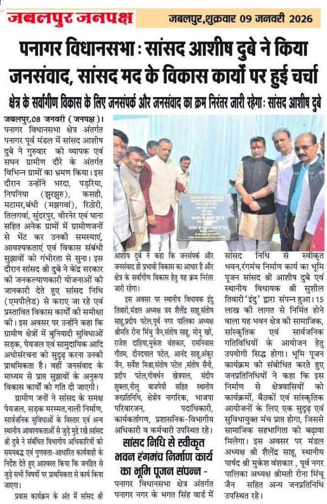 Press Coverage – News-4