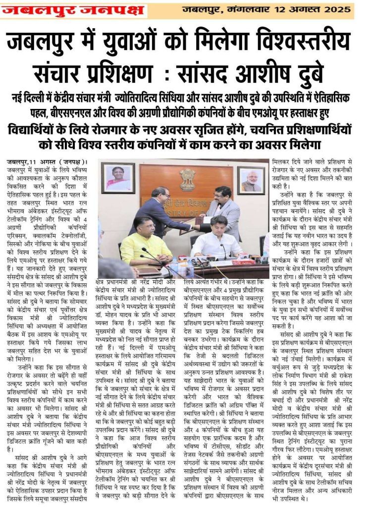 Press Coverage – News-41
