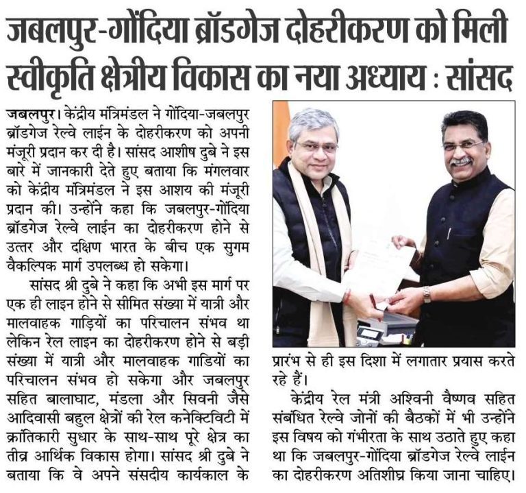 Press Coverage – News-44