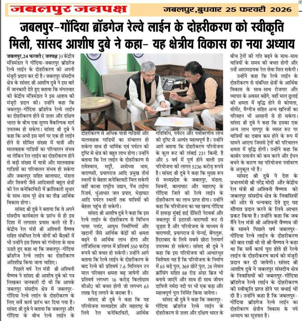 Press Coverage – News-45