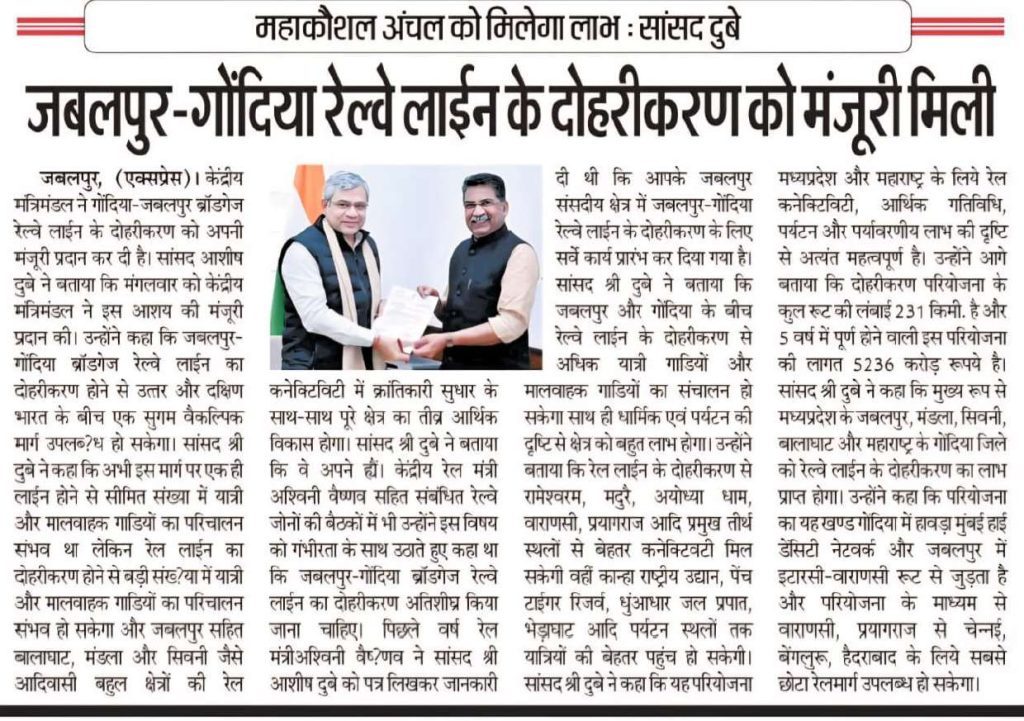Press Coverage – News-46