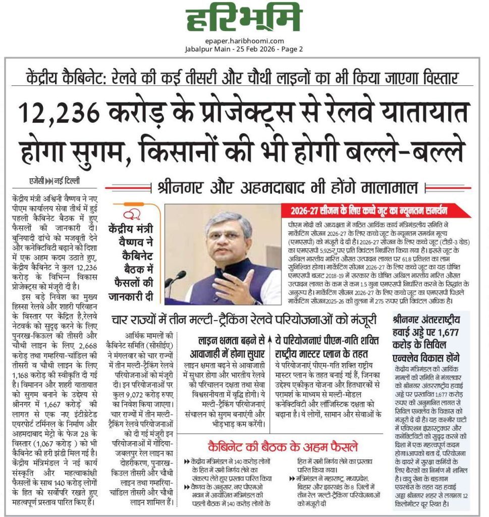 Press Coverage – News-47