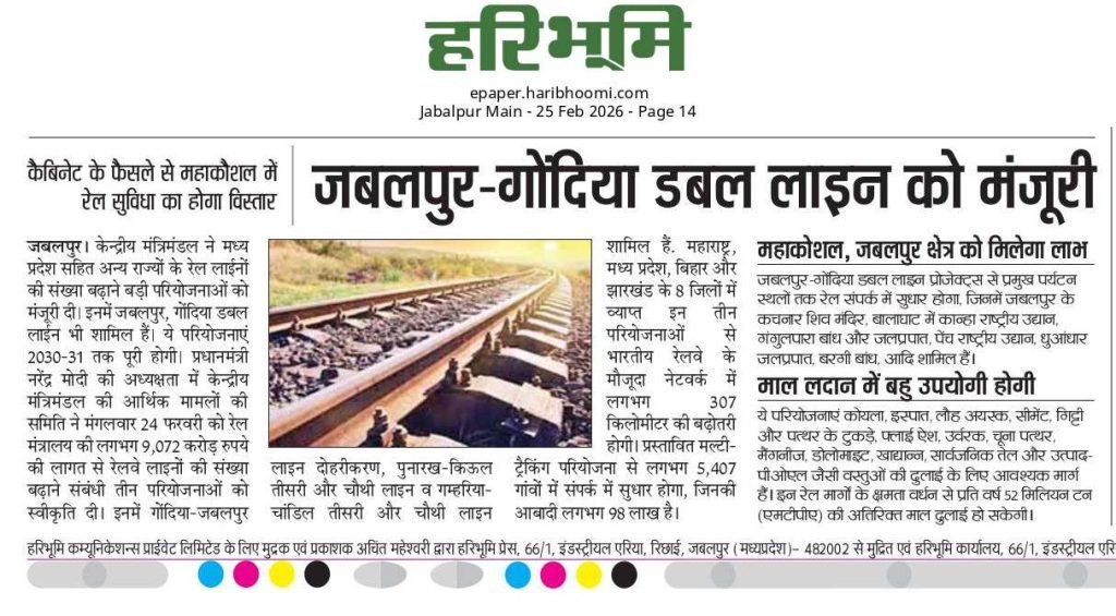 Press Coverage – News-48