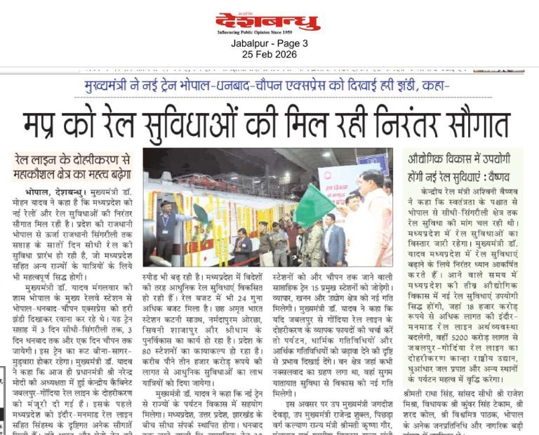 Press Coverage – News-49