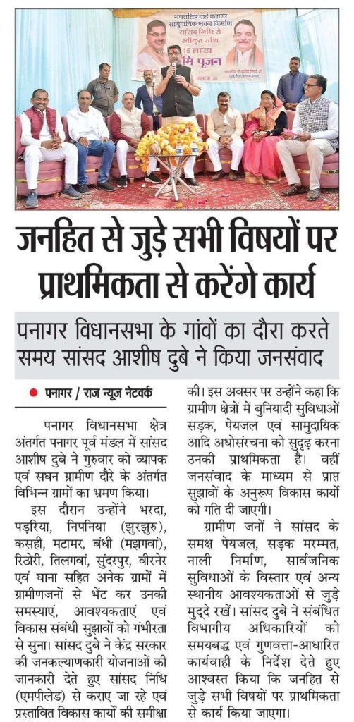 Press Coverage – News-5