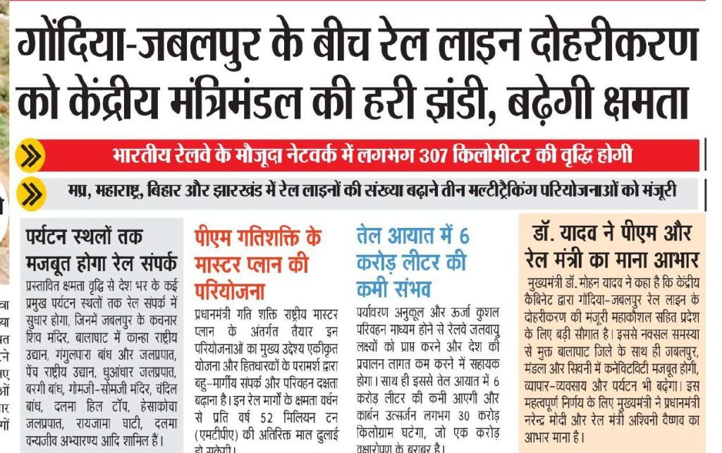 Press Coverage – News-51