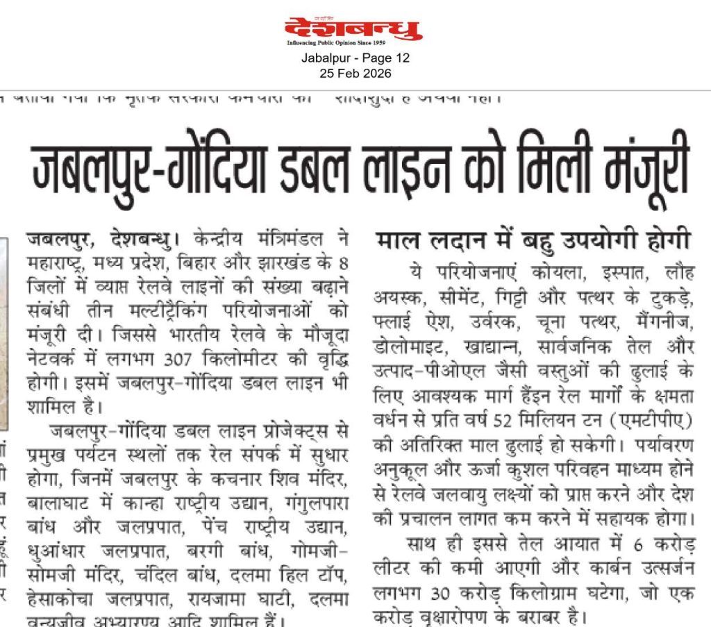 Press Coverage – News-55