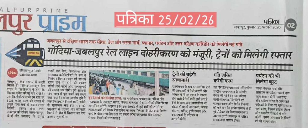 Press Coverage – News-57