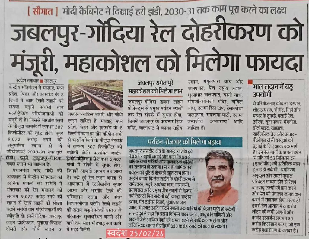 Press Coverage – News-59