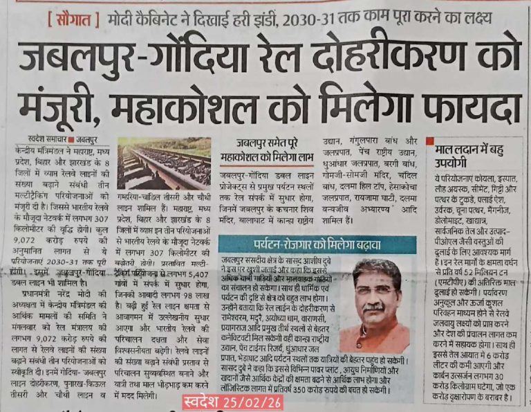 Press Coverage – News-59
