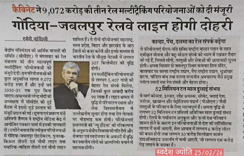 Press Coverage – News-60