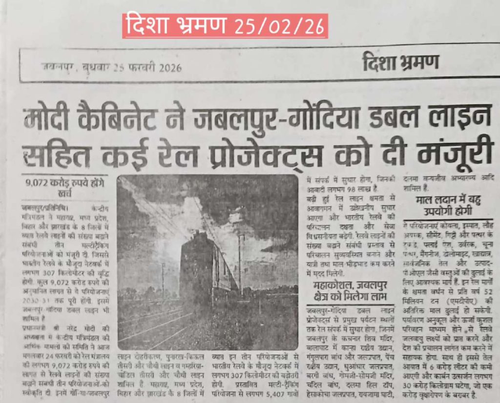 Press Coverage – News-61