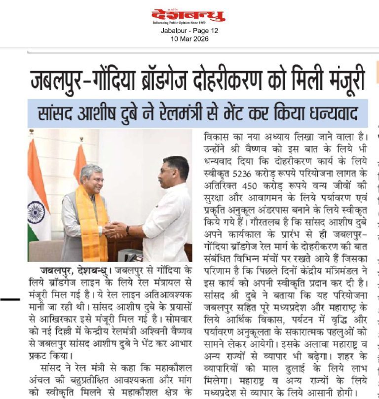 Press Coverage – News-62