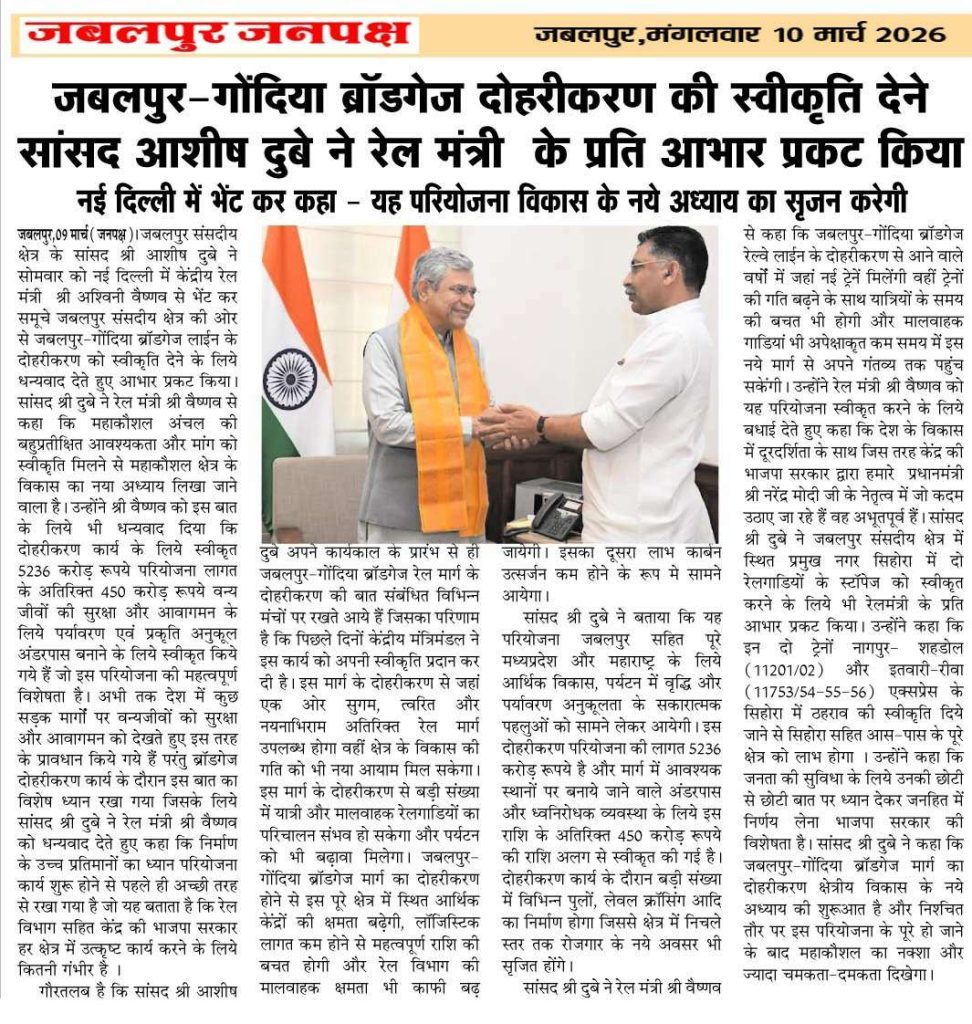 Press Coverage – News-64