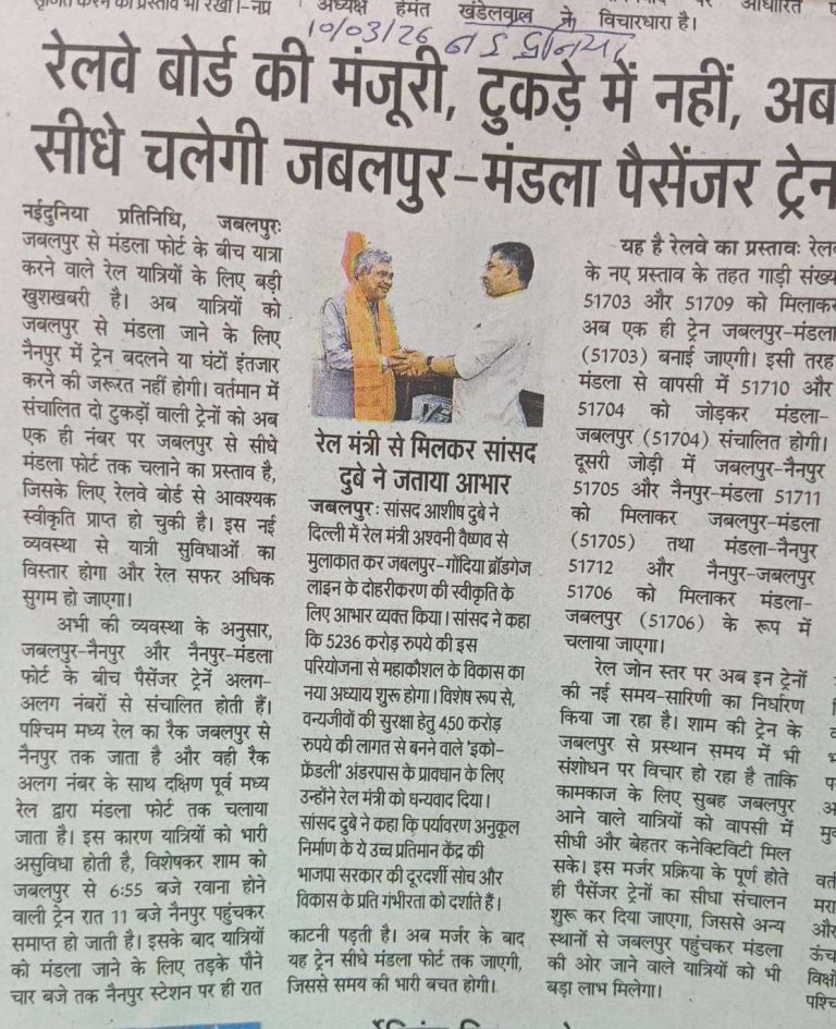 Press Coverage – News-66