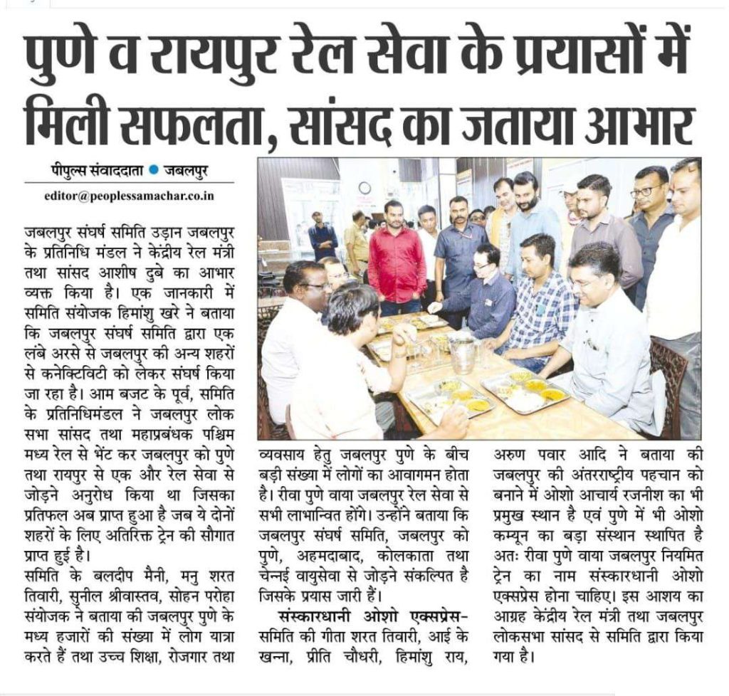 Press Coverage – News-67