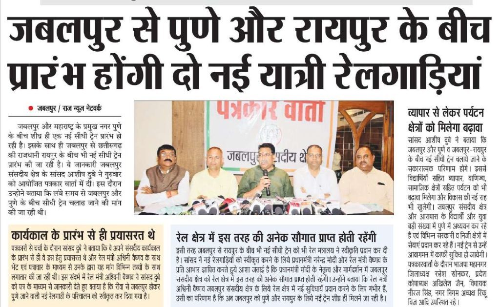 Press Coverage – News-68