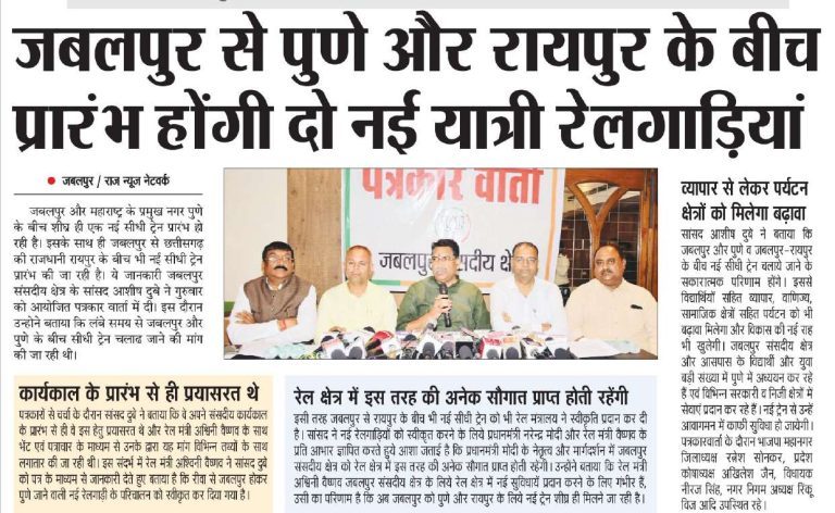 Press Coverage – News-68