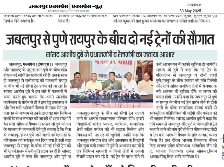 Press Coverage – News-69