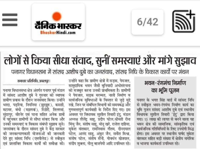 Press Coverage – News-7