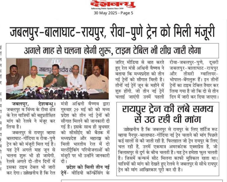 Press Coverage – News-70