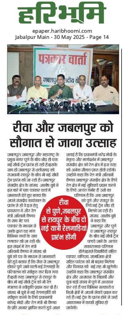 Press Coverage – News-71