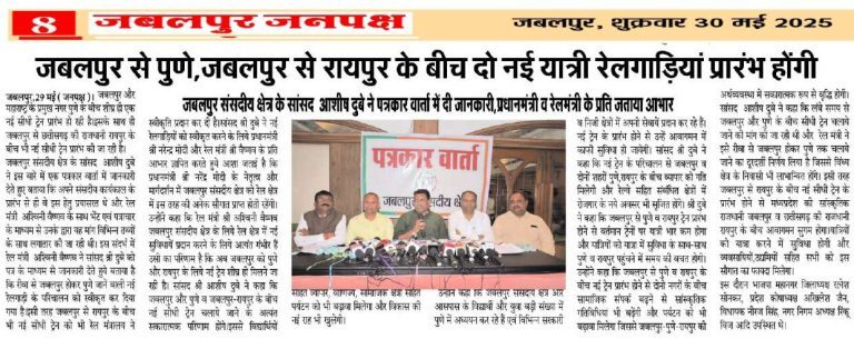 Press Coverage – News-72