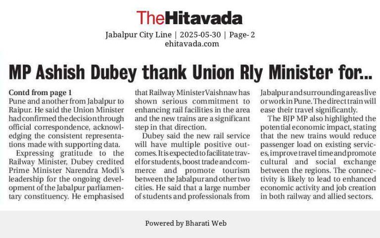 Press Coverage – News-74