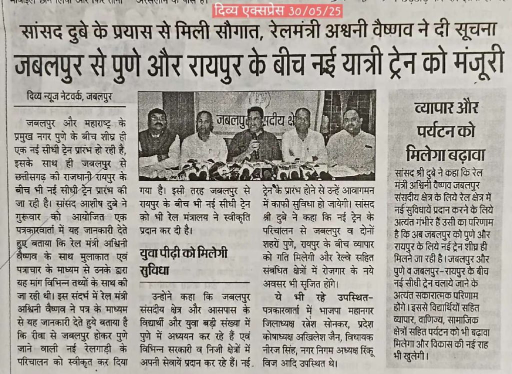 Press Coverage – News-77