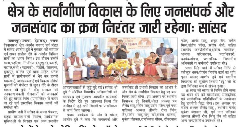 Press Coverage – News-8