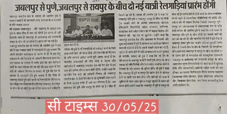 Press Coverage – News-80