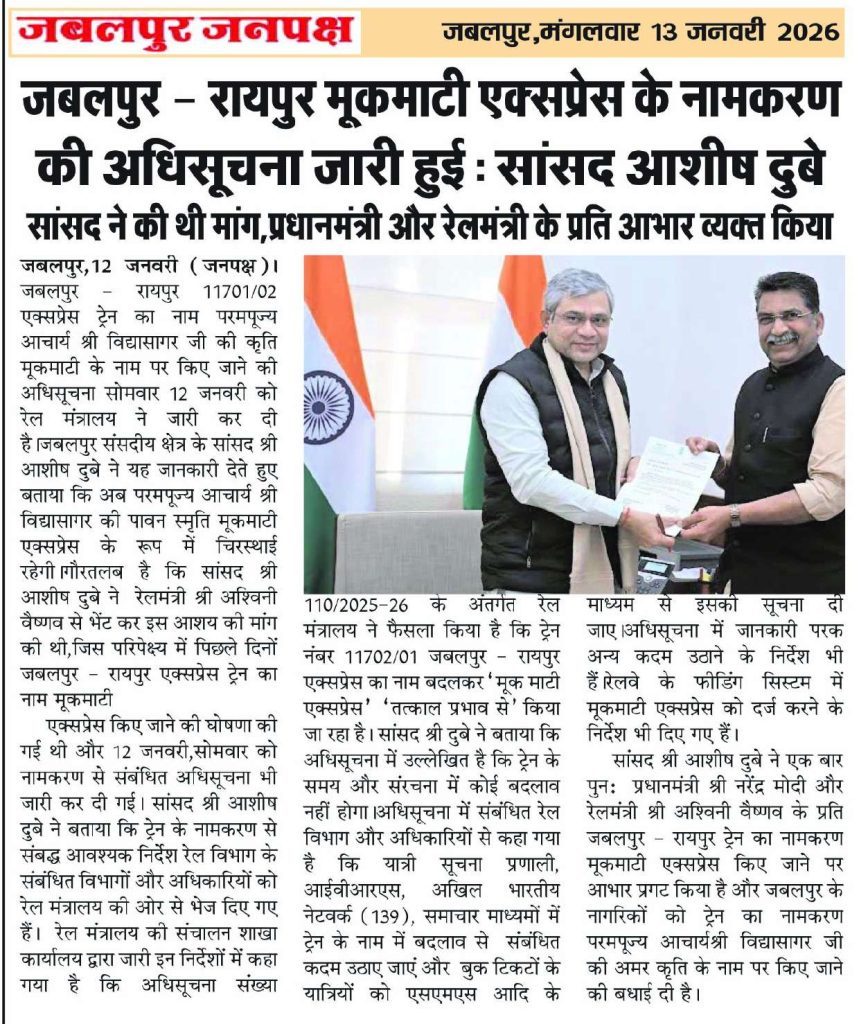 Press Coverage – News-82
