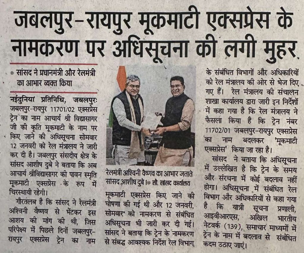 Press Coverage – News-85