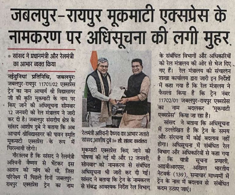 Press Coverage – News-85
