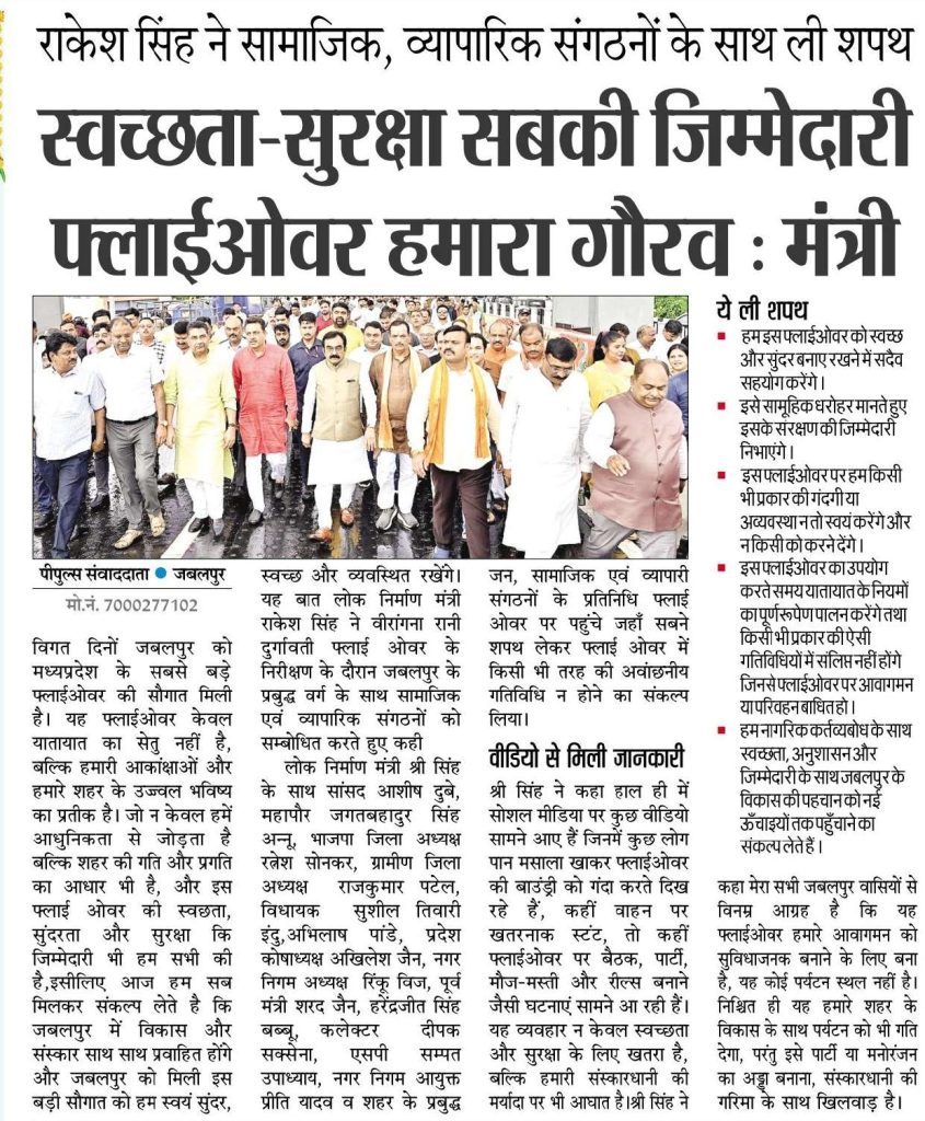 Press Coverage – News-88