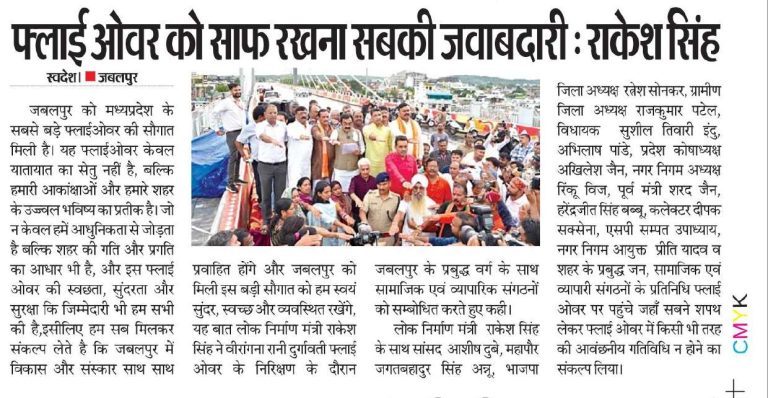 Press Coverage – News-89