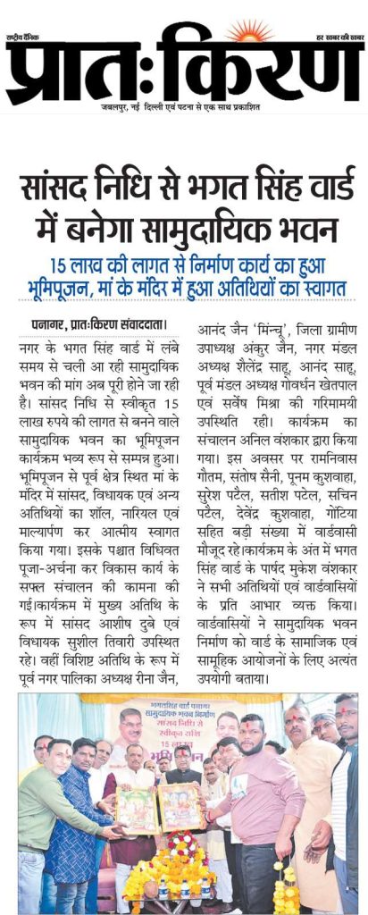 Press Coverage – News-9