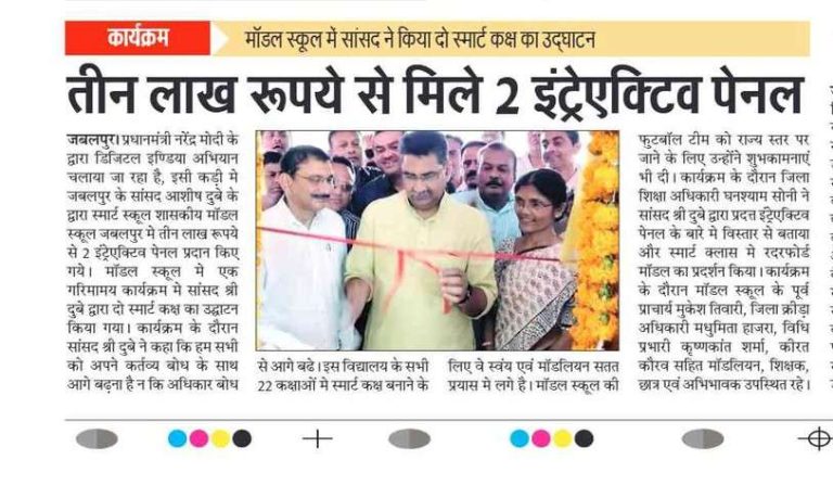 Press Coverage – News-90