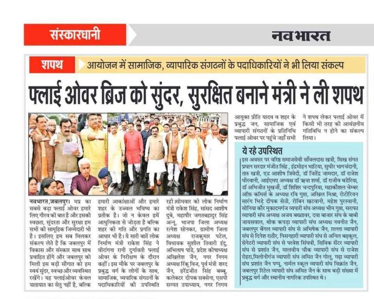 Press Coverage – News-91