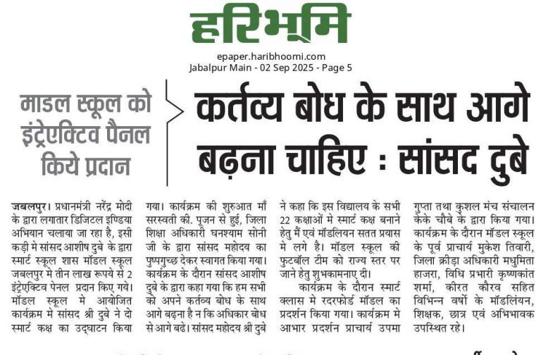 Press Coverage – News-93