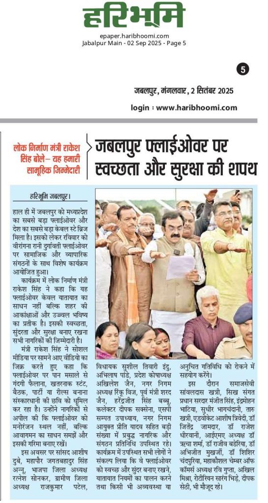 Press Coverage – News-94