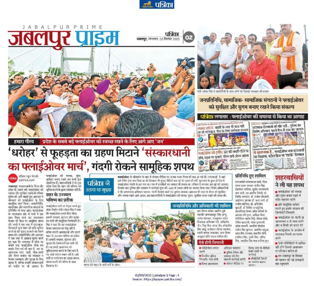 Press Coverage – News-98