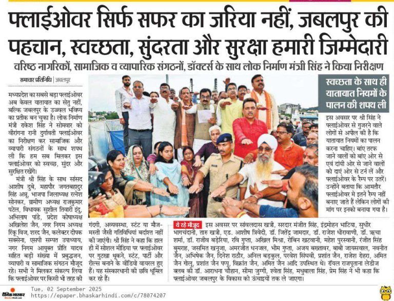 Press Coverage – News-99