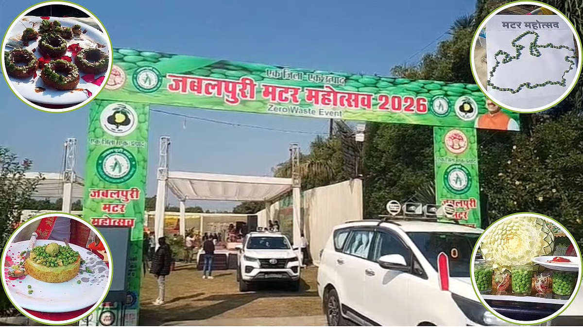 Jabalpur Agriculture