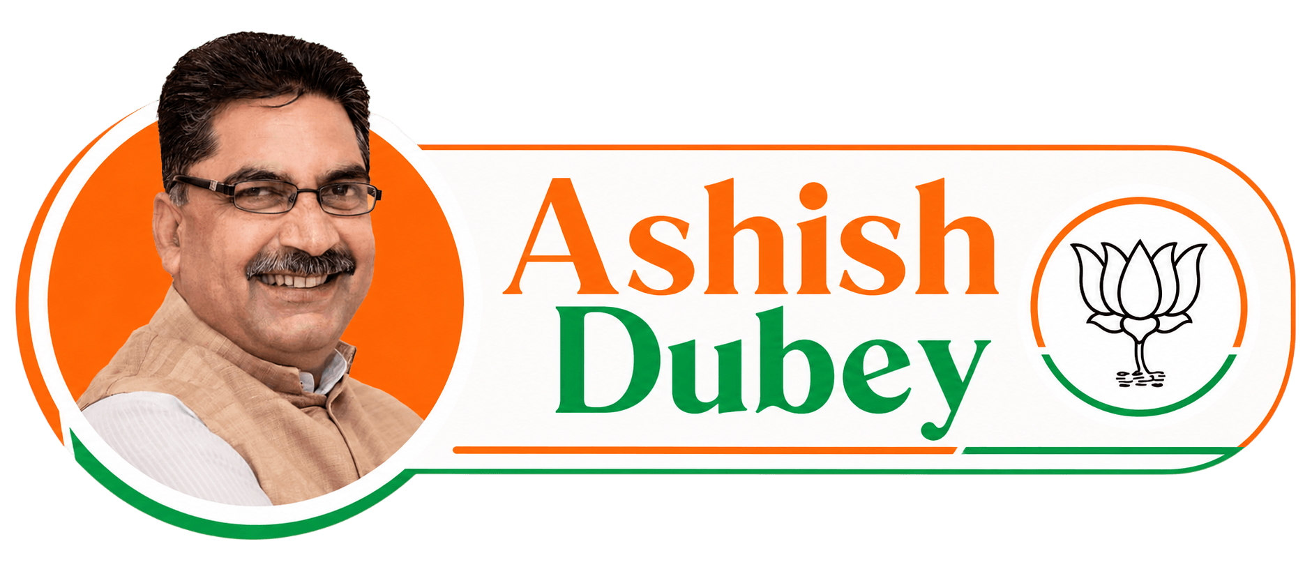 Ashish Dubey Logo
