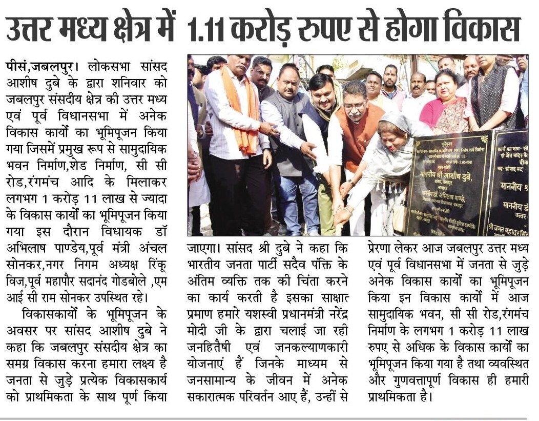 Press Coverage
